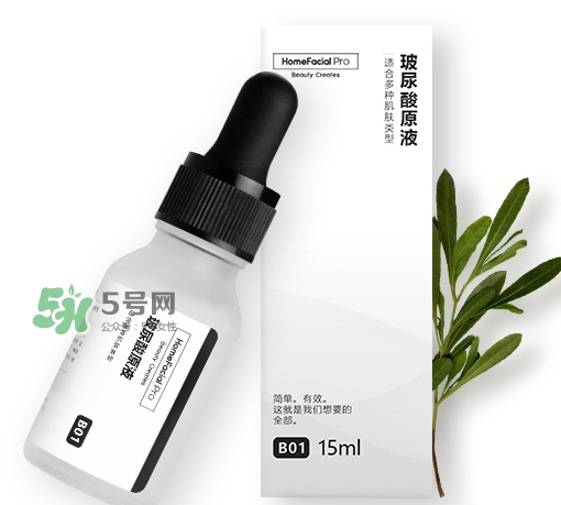 homefacialpro玻尿酸原液多少錢(qián)？