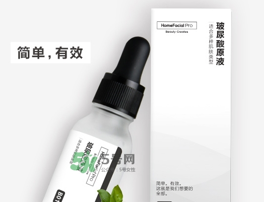 homefacialpro玻尿酸原液多少錢(qián)？
