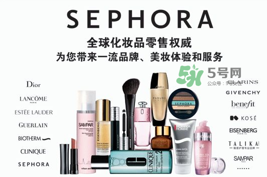 Sephora是什么牌子？Sephora是哪個國家的？