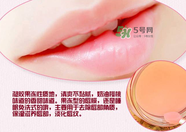 蘭芝唇膜可以當唇膏用嗎？蘭芝唇膜能當唇膏用嗎？
