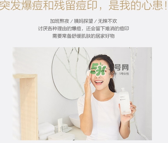homefacialpro金盞花爽膚水怎么用？hfp金盞花水用法