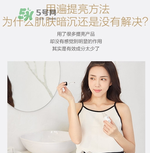 homefacialpro煙酰胺原液怎么樣？hfp煙酰胺原液好用嗎