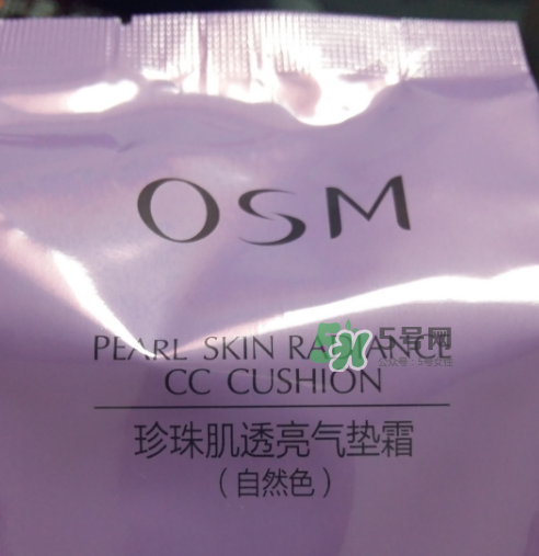 歐詩漫氣墊cc霜怎么樣？歐詩漫氣墊cc霜好用嗎？