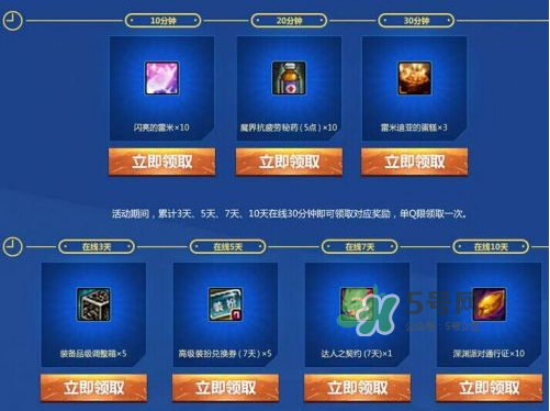 2017DNF西海岸七夕禮盒有什么？2017DNF西海岸七夕禮盒多少錢？