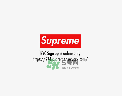 supreme2017秋冬系列怎么排隊預約？supreme排隊券在哪預約？