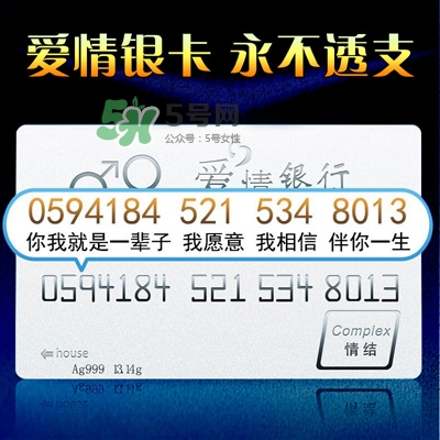 七夕送女友什么禮物好？七夕送女友禮物排行榜