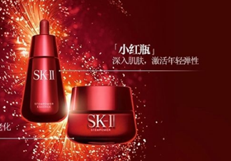 sk2小紅瓶精華怎么樣好用嗎？sk2小紅瓶精華價(jià)格