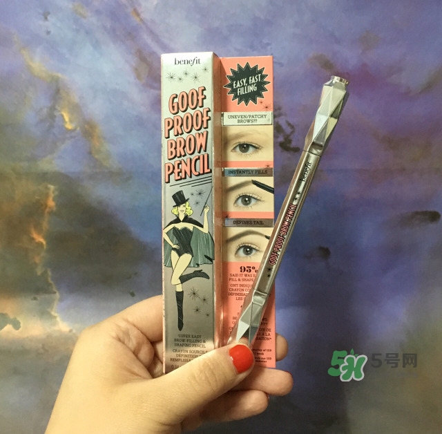 貝玲妃生產日期怎么看_貝玲妃生產批號怎么查詢