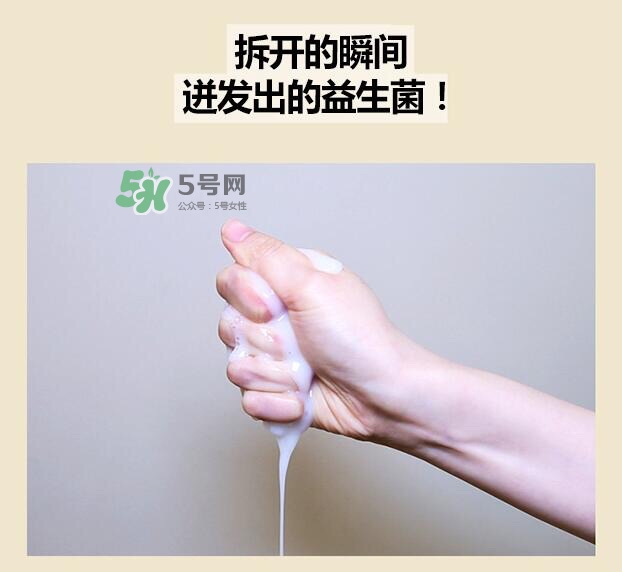 vt范特益生菌酸奶面膜怎么用？vt益生菌酸奶面膜使用方法