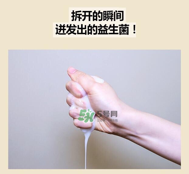 vt范特益生菌酸奶面膜怎么樣？vt益生菌酸奶面膜功效