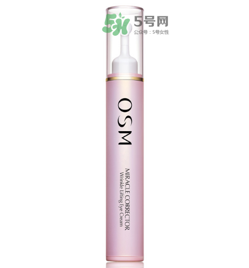 歐詩漫眼霜多少錢？歐詩漫眼霜價格