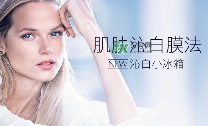 雅詩(shī)蘭黛凍膜多少錢(qián)？雅詩(shī)蘭黛晶透沁白凍膜專(zhuān)柜價(jià)格