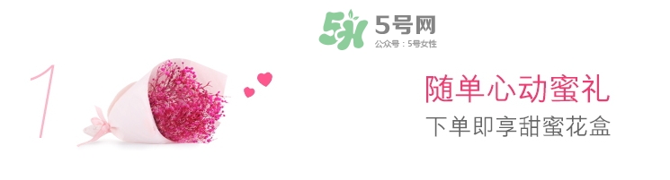 倩碧2017七夕禮盒多少錢？倩碧2017七夕活動有哪些