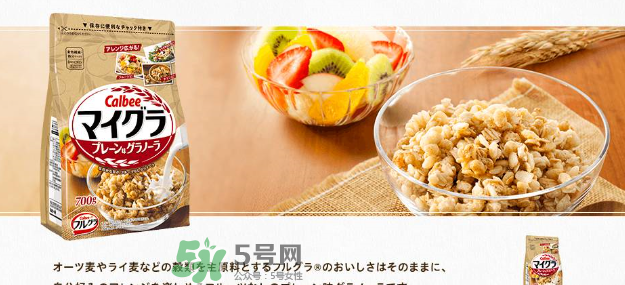 卡樂比稻麥雜糧口味好吃嗎？卡樂比稻麥雜糧麥片怎么樣？