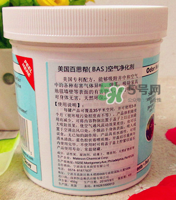 Bad Air Sponge怎么用？Bad Air Sponge使用說明？