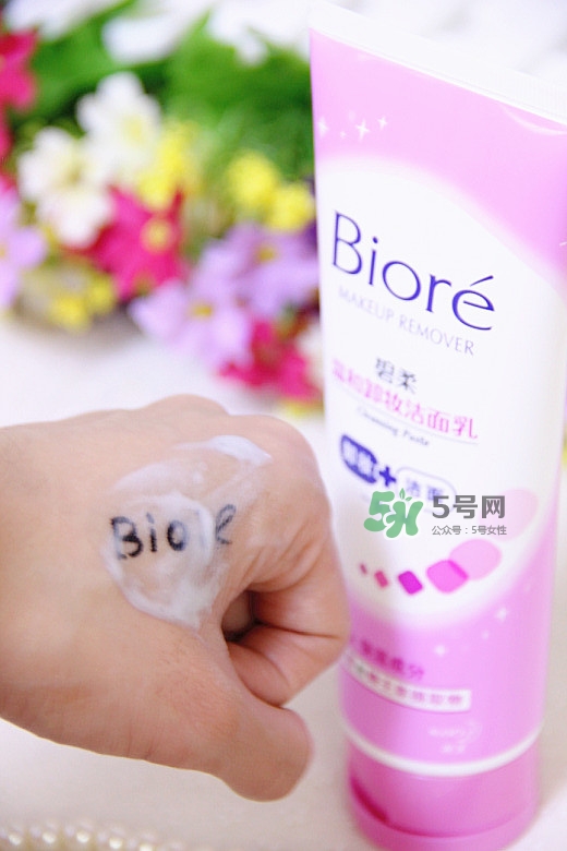 碧柔卸妝潔面乳好用嗎？碧柔卸妝潔面乳怎么用？