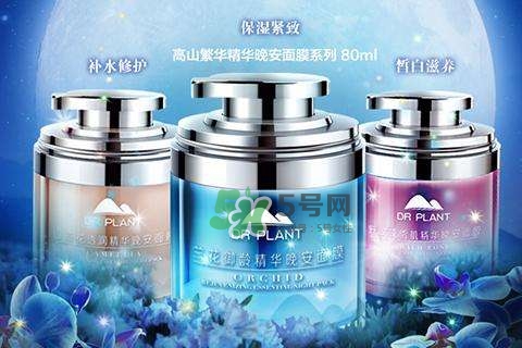植物醫(yī)生睡眠面膜怎么樣？植物醫(yī)生晚安面膜價(jià)格