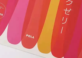 pola膠原蛋白果凍怎么吃？pola膠原蛋白果凍多少錢(qián)