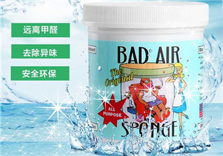 Bad Air Sponge孕婦能用嗎？Bad Air Sponge懷孕能不能用？