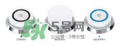 可思美潔面儀好不好用？可思美凈致潔顏聲波潔面儀怎么樣？