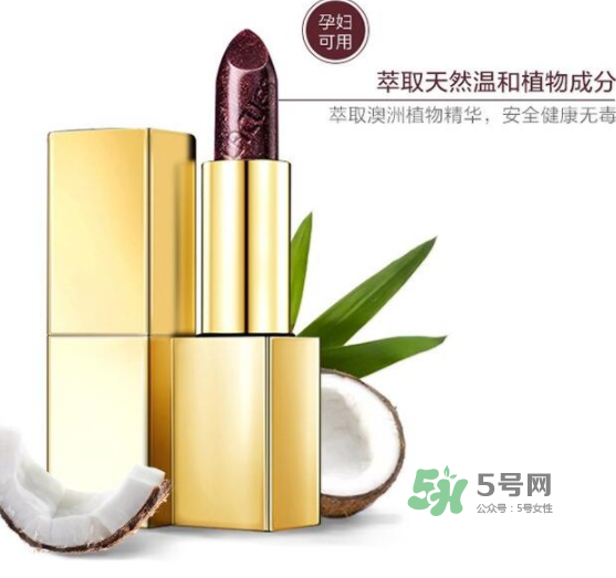 lacues口紅怎么樣？lacues口紅孕婦可以用嗎？