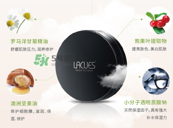 lacues牛油果cc霜怎么樣？lacues牛油果cc霜怎么用？