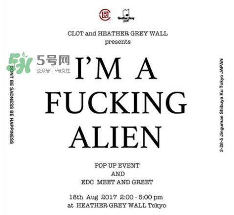 clot與heather grey wall pop up是什么時候_地址在哪？