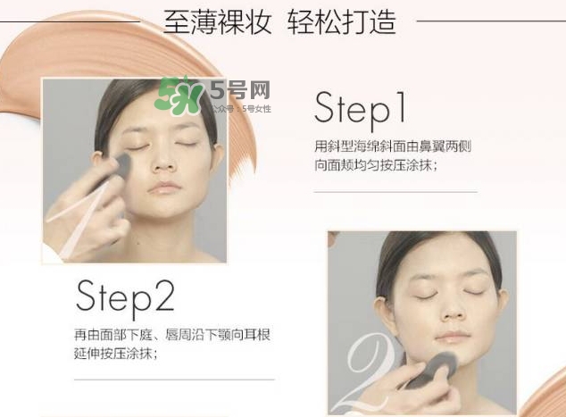 玫珂菲水粉霜怎么樣？玫珂菲全新雙用水粉霜好用嗎？