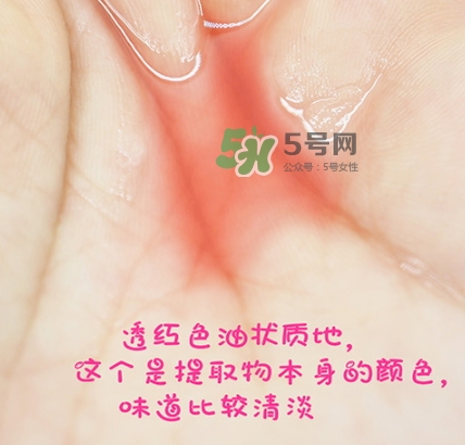 piabelpia紫根油怎么用？piabelpia紫根精華油使用方法
