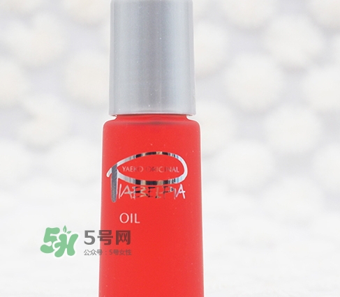 piabelpia紫根油怎么用？piabelpia紫根精華油使用方法