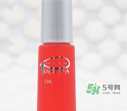 piabelpia紫根油適合什么膚質(zhì)？piabelpia紫根油和q油區(qū)別