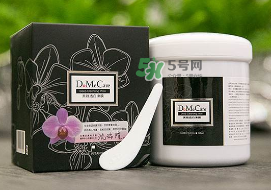 dmc欣蘭凍膜可以放冰箱嗎？dmc欣蘭凍膜怎么保存？