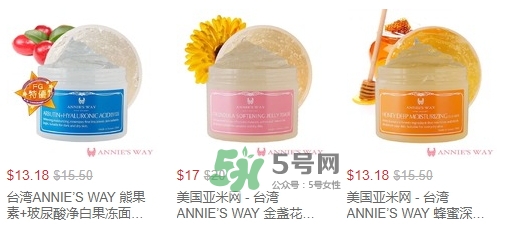 annies way是什么牌子？annies way是哪國的什么檔次