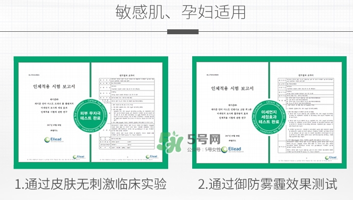 jayjun新生滋養(yǎng)修護(hù)霜怎么用？jayjun抗霧霾面霜使用方法
