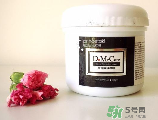dmc欣蘭凍膜可以去角質(zhì)嗎？dmc欣蘭凍膜可以去閉口嗎？