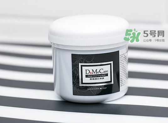 dmc欣蘭凍膜可以去角質(zhì)嗎？dmc欣蘭凍膜可以去閉口嗎？