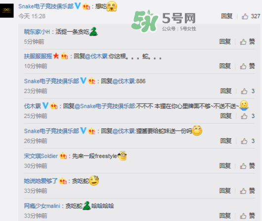 WE戰(zhàn)隊定制月餅多少錢？WE戰(zhàn)隊定制月餅?zāi)睦镔I？
