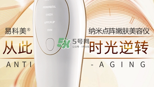 易科美是哪國(guó)的牌子？易科美和tria哪個(gè)好？