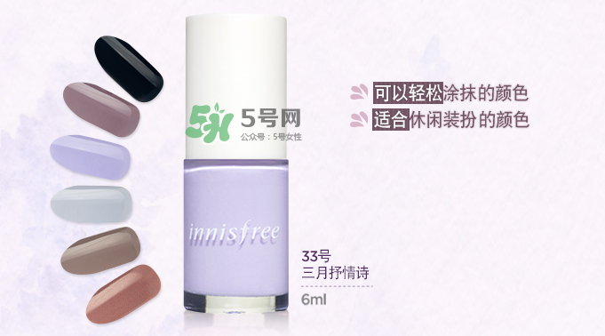 悅詩風(fēng)吟指甲油怎么樣？悅詩風(fēng)吟指甲油有毒嗎？