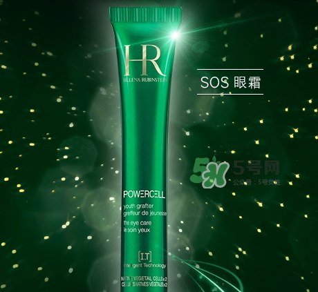 HR赫蓮娜小綠管眼霜怎么用？赫蓮娜小綠管使用方法