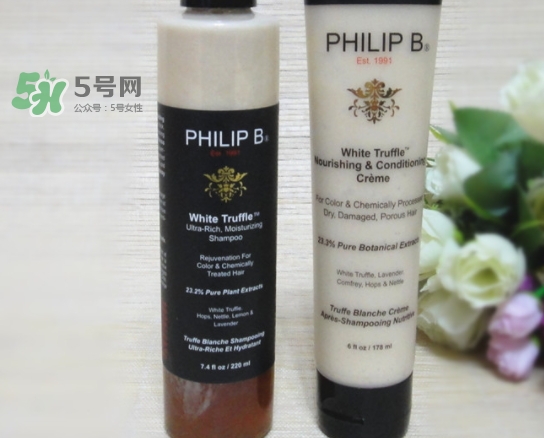 philip b洗發(fā)水怎么樣？philip b洗發(fā)水哪款好？