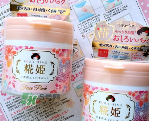 花姬面膜怎么樣？kouji hime花姬面膜怎么用？
