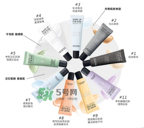 Make up forever浮生若夢(mèng)隔離霜怎么樣？浮生若夢(mèng)隔離好用嗎？