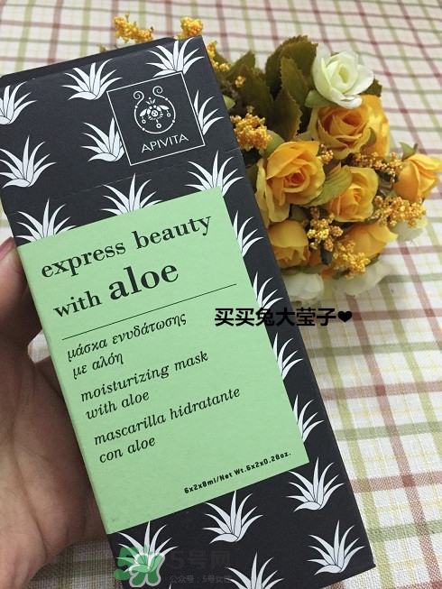 艾蜜塔面膜一袋用幾次？apivita艾蜜塔面膜多久敷一次