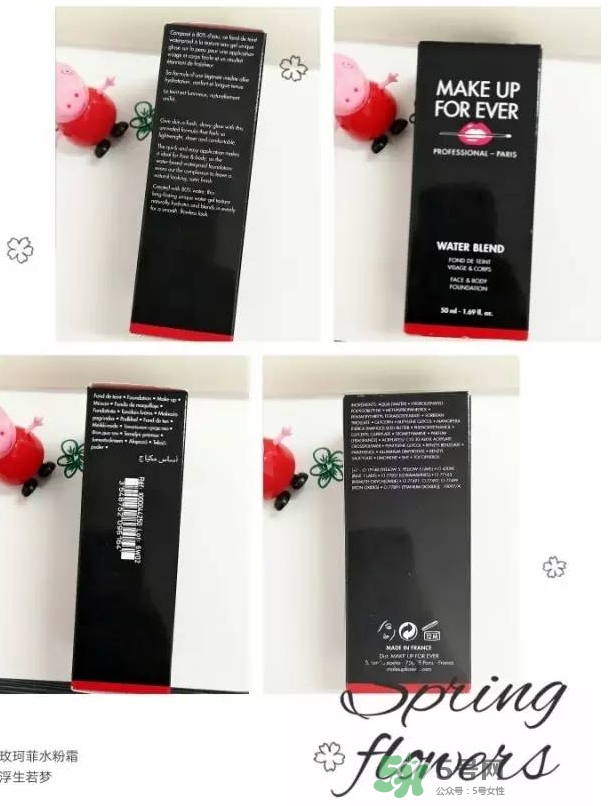 玫珂菲水粉霜怎么樣？玫珂菲全新雙用水粉霜好用嗎？