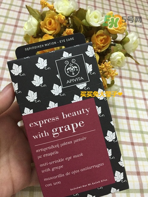 艾蜜塔面膜一袋用幾次？apivita艾蜜塔面膜多久敷一次