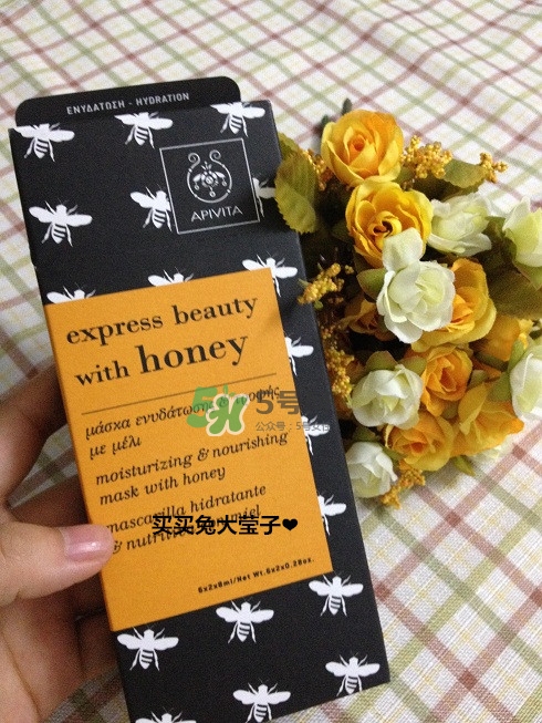 艾蜜塔面膜一袋用幾次？apivita艾蜜塔面膜多久敷一次