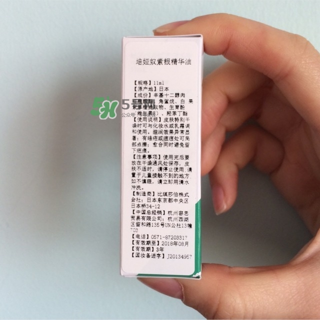 piabelpia紫根油怎么用？piabelpia紫根精華油使用方法