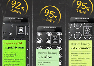 艾蜜塔面膜一袋用幾次？apivita艾蜜塔面膜多久敷一次