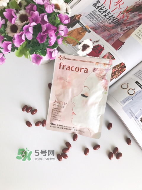 fracora胎盤素美白丸怎么吃？fracora胎盤素膠囊怎么樣